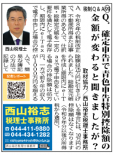 townnews05