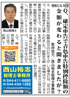 townnews05