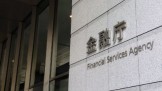 ソニー生命に金融庁金銭不祥事で立ち入り検査へ　