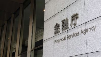 ソニー生命に金融庁金銭不祥事で立ち入り検査へ　