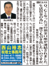 2019_0809-e1564720043490