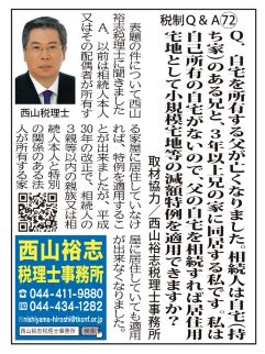 townnews_20230609 townnews_20230609
