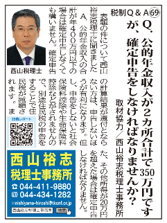 townnews_20230310 townnews_20230310
