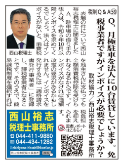 townnews_202203 townnews_202203
