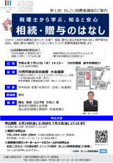 bbe8f270500e462de2349380611c9c13