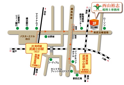 川崎市中原区_西山裕志税理士事務所の地図