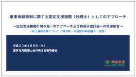 20180809-1