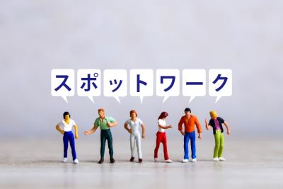 スポットワーク_直前キャンセル賃金求め提訴