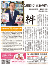 townnews2501 townnews2501