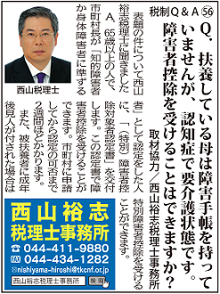 townnews_202107